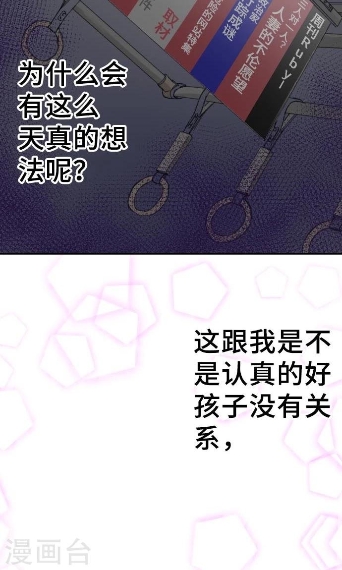 第8话 朋友