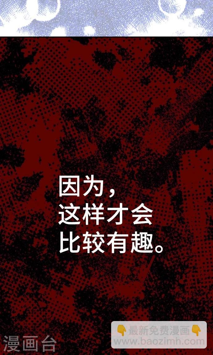 第8话 朋友