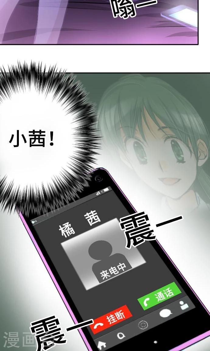 第8话 朋友