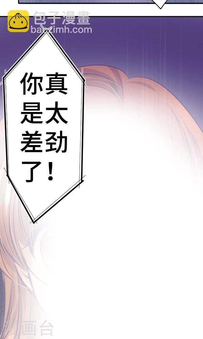 第8话 朋友