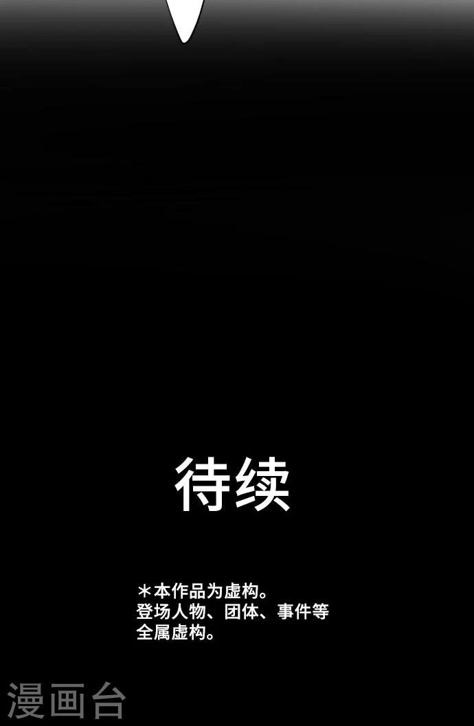 第8话 朋友