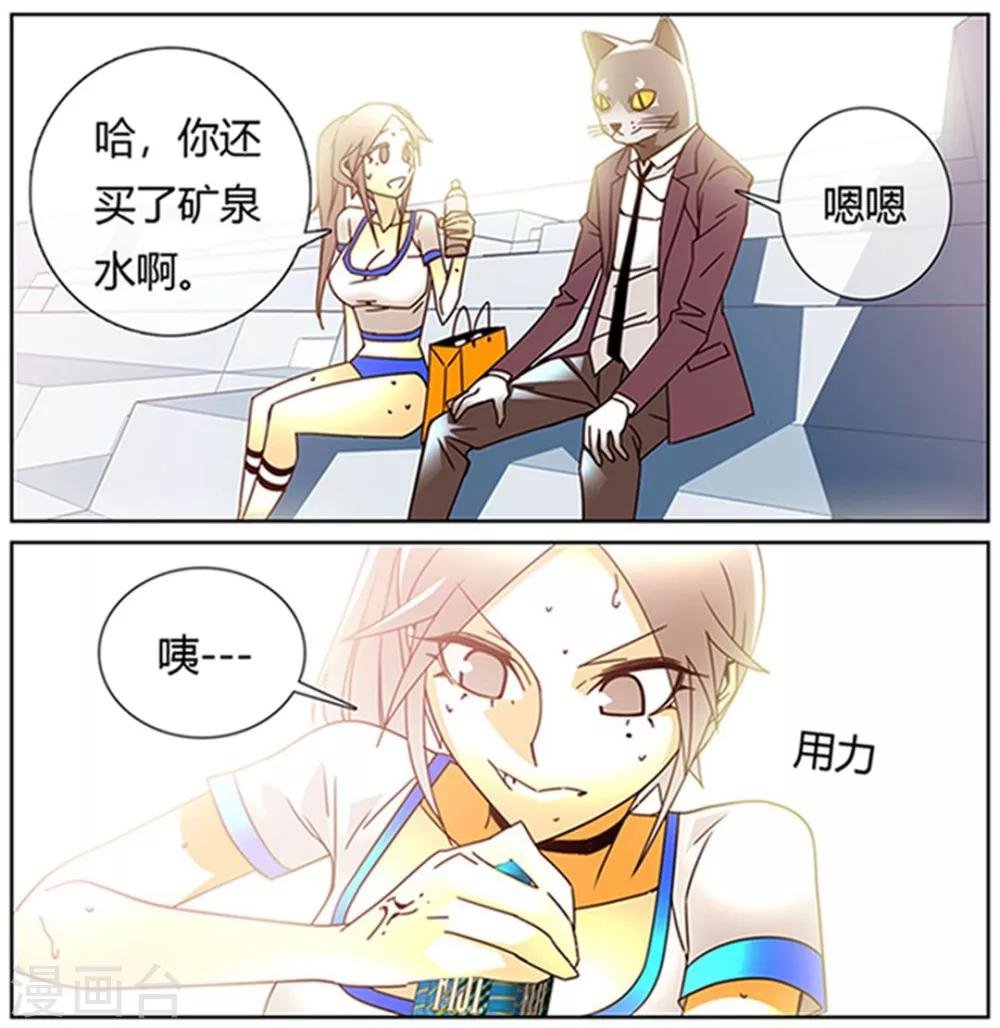 第11话 你不要再来了