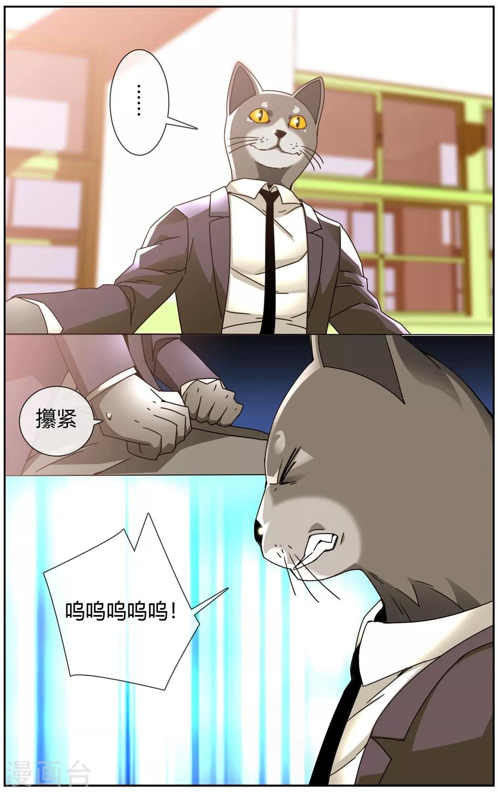 第16话 学霸的苦恼