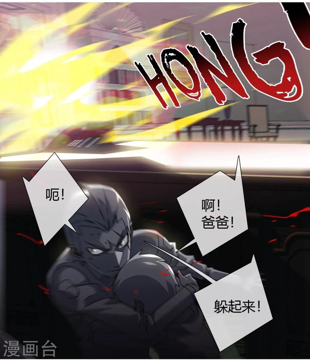 第17话 药不停的过去