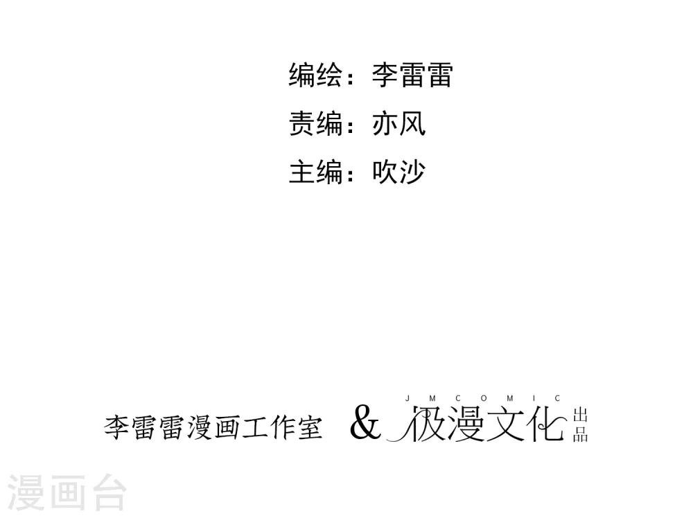 第18话 消失的爸爸