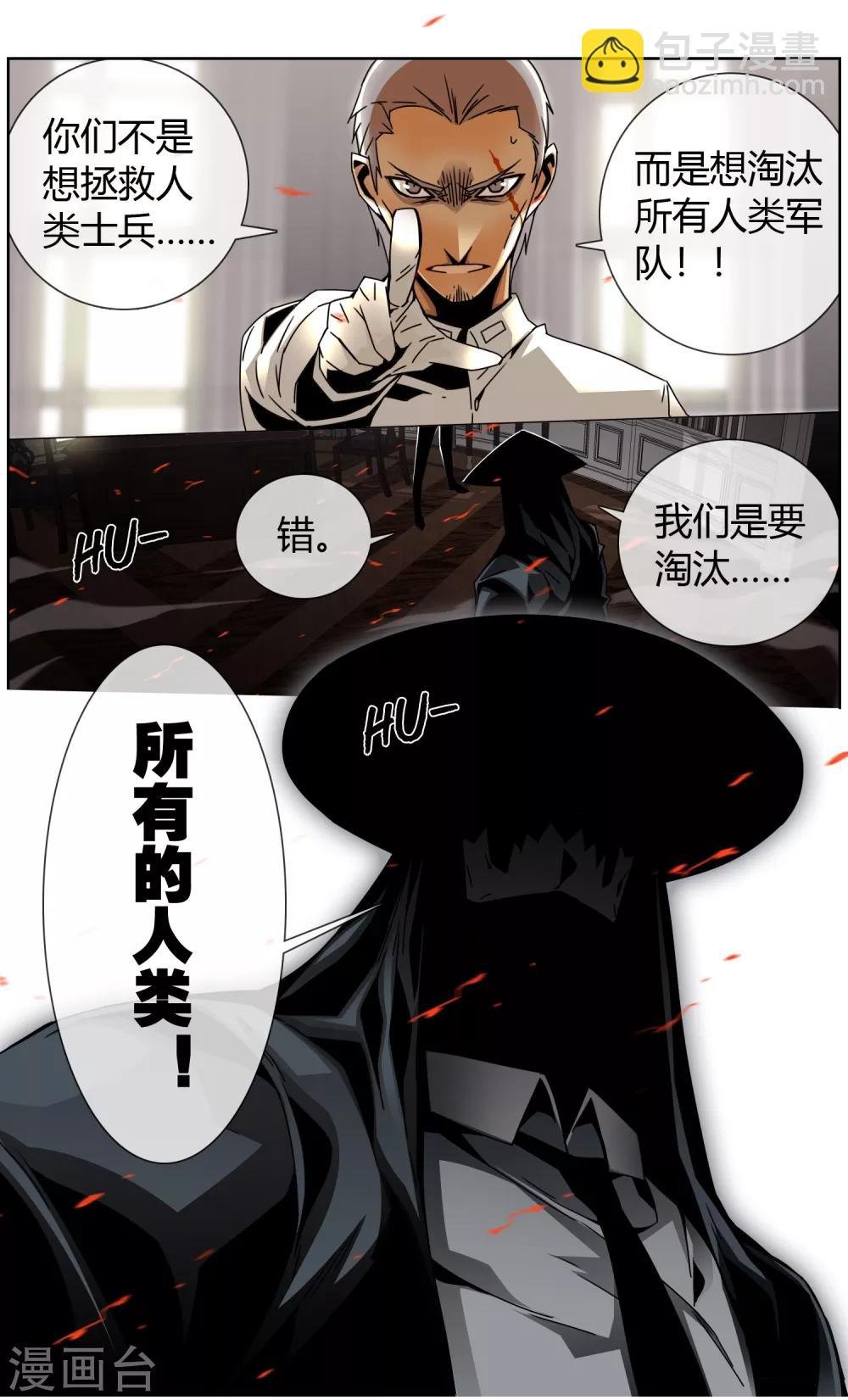第18话 消失的爸爸