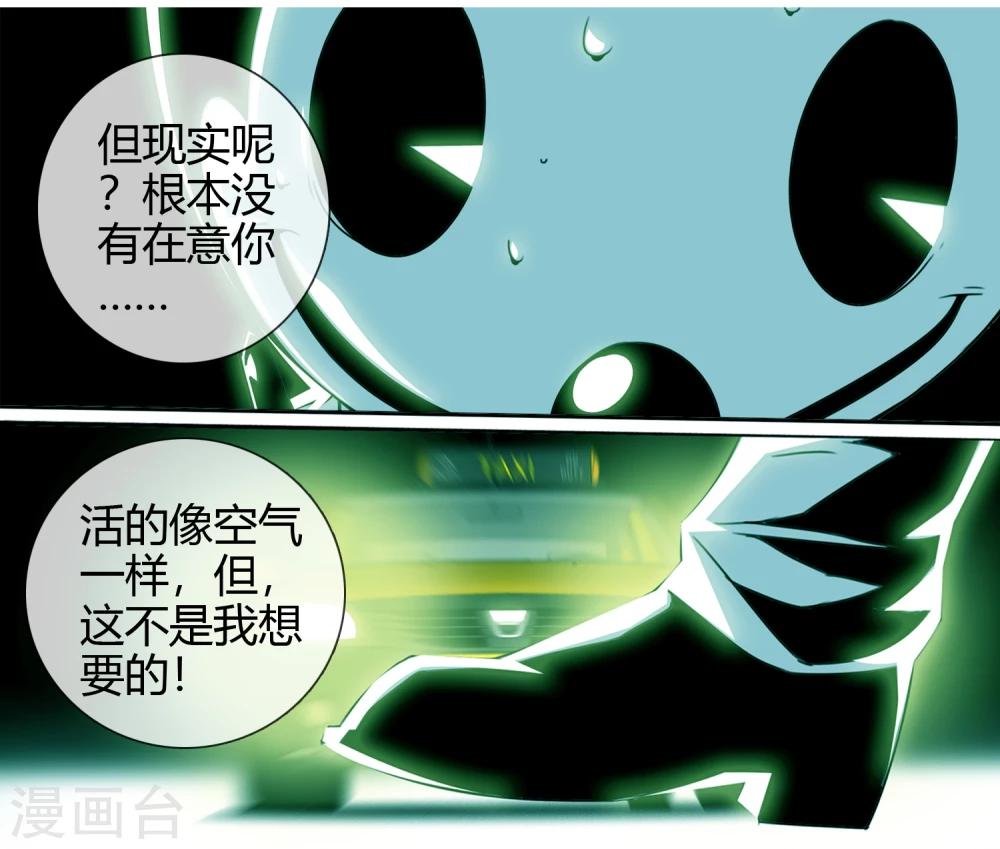 第27话 路人甲的车祸