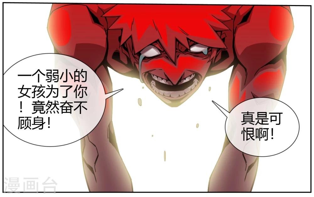 第29话 有埋伏