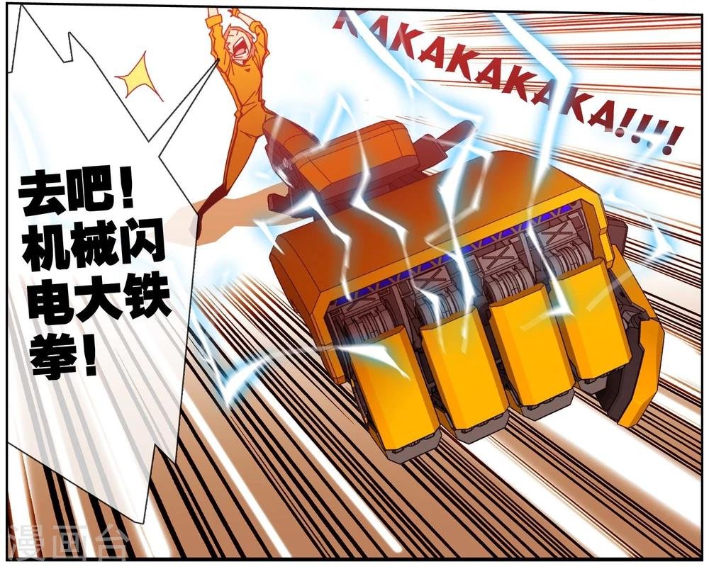 第31话 会一直保护你
