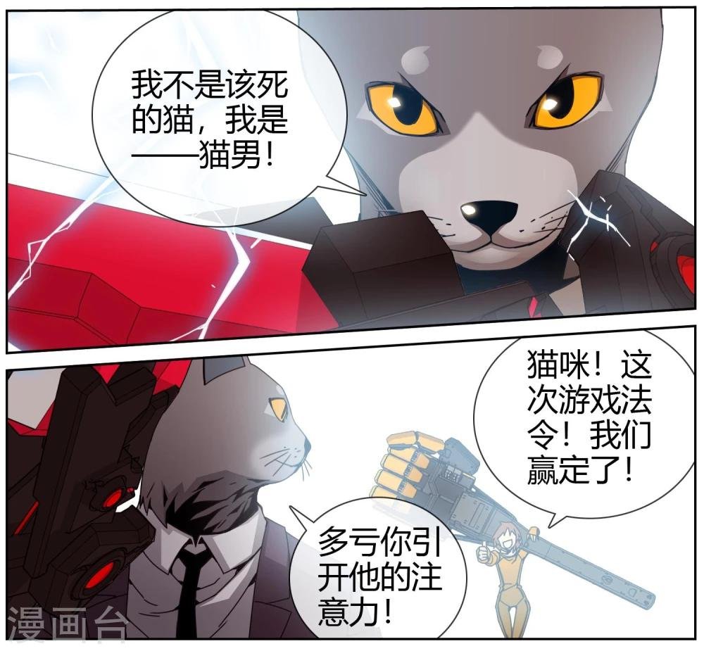 第31话 会一直保护你