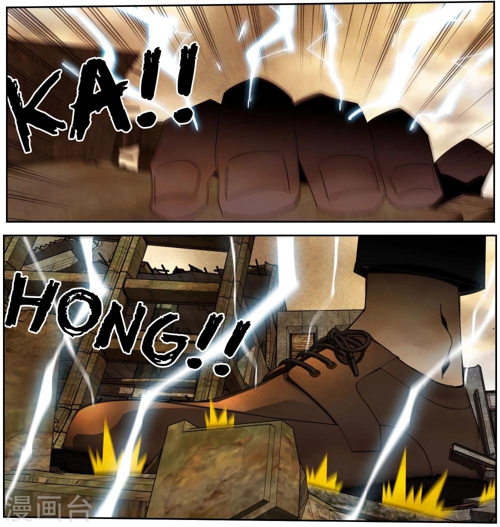 第33话 火力全开