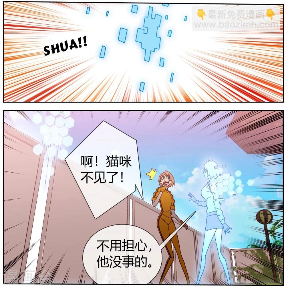 第35话 愿赌服输