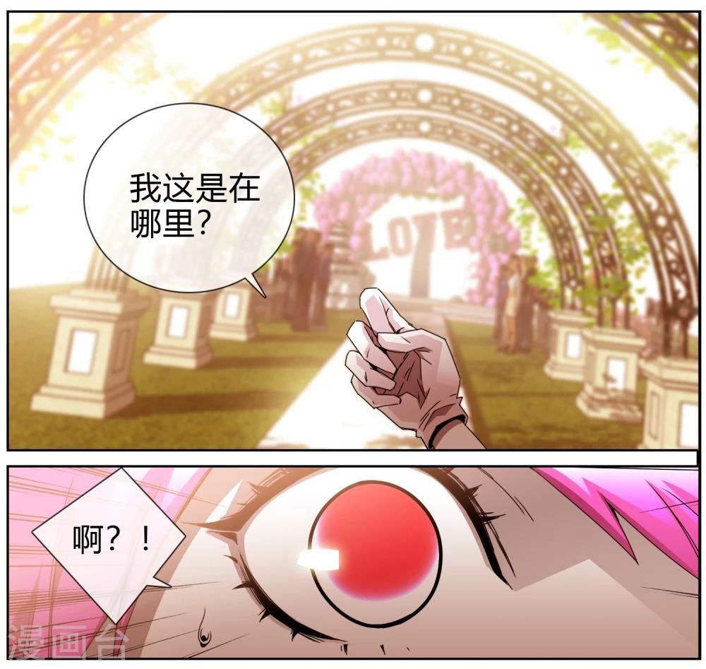 第37话 冰冰酱的愿望