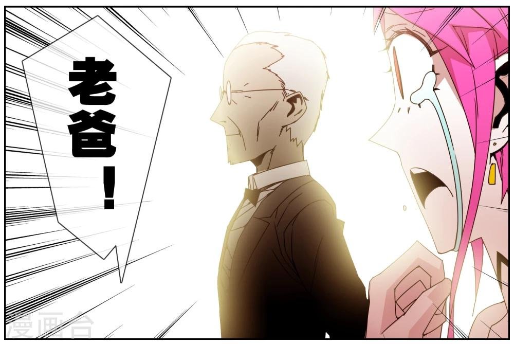 第37话 冰冰酱的愿望