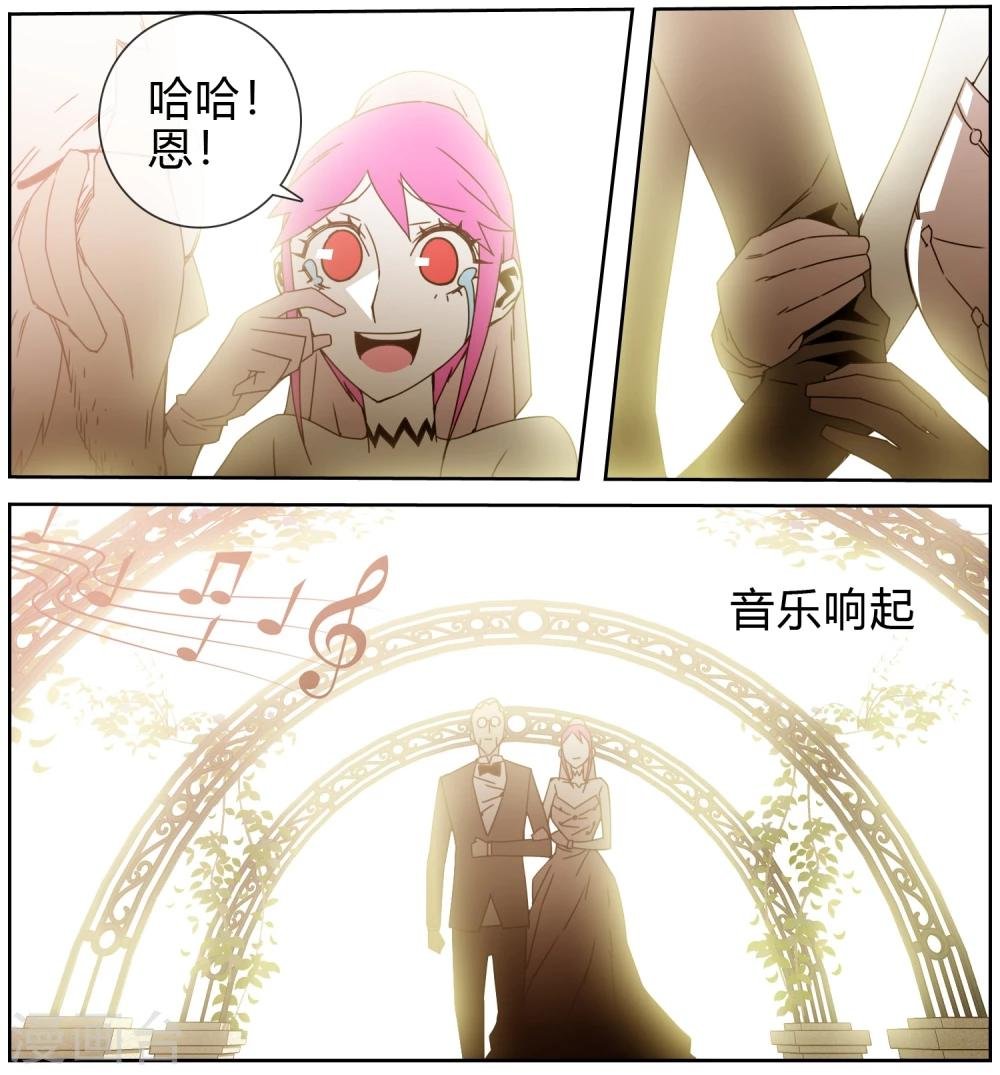 第37话 冰冰酱的愿望