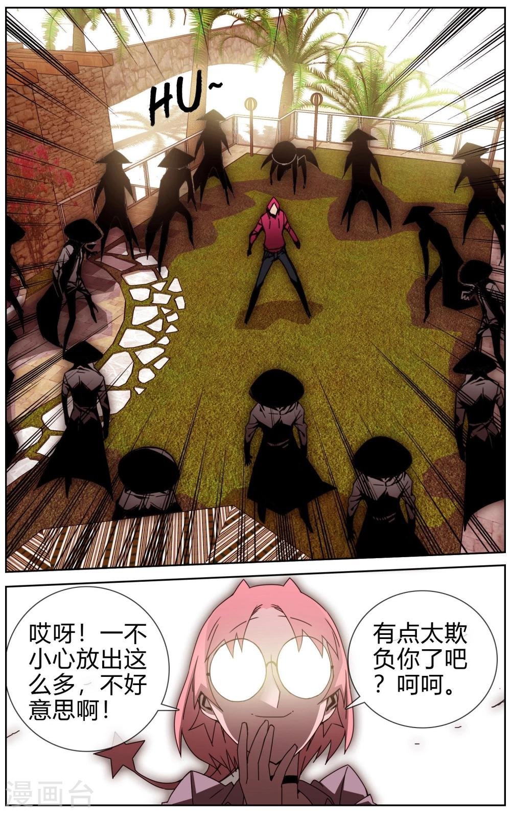 第38话 杀害父亲的凶手