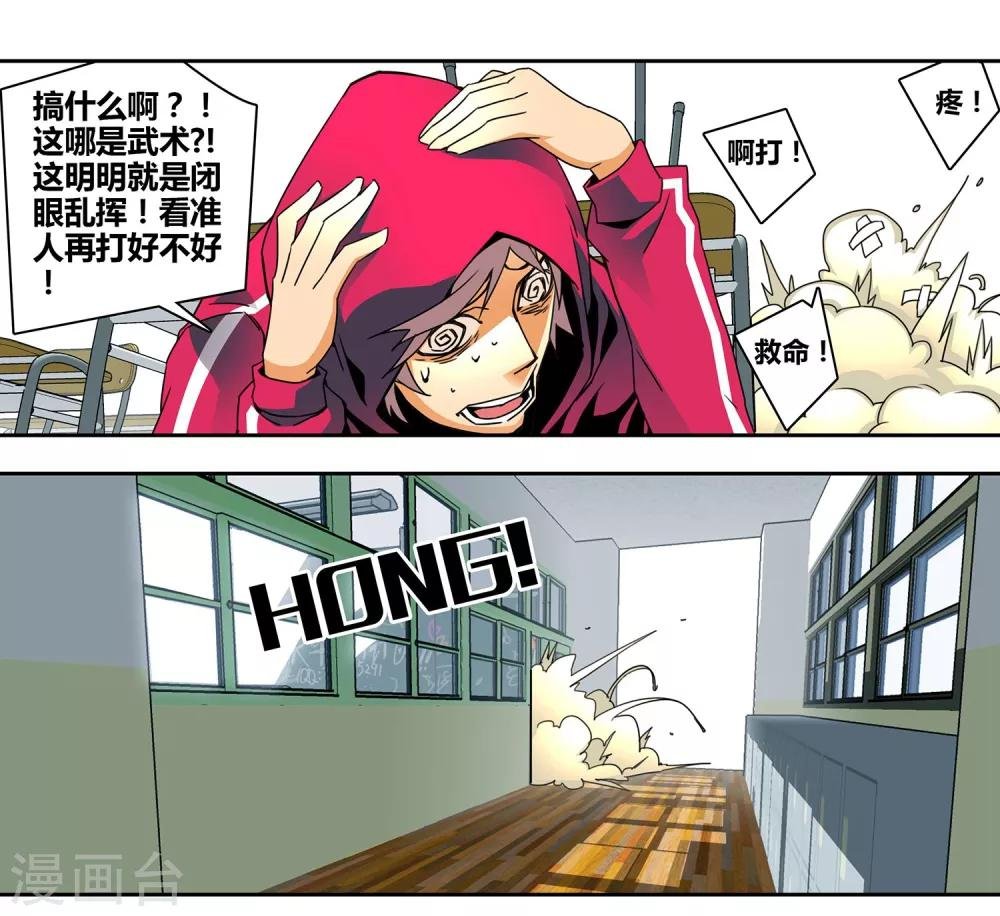 第3话 大女王