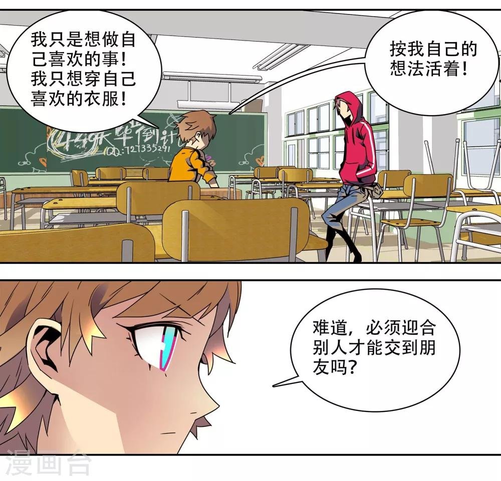 第3话 大女王