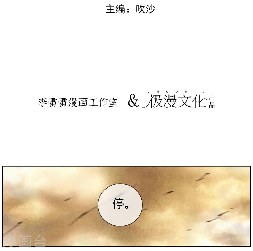 第40话 幸福的假象