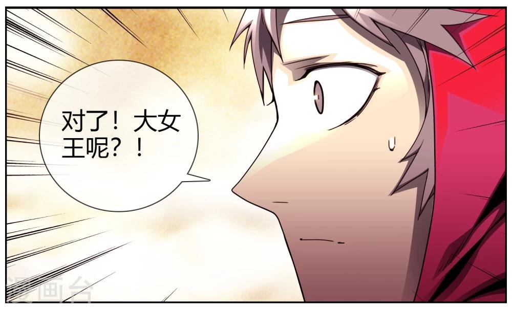 第42话 空白的欲望