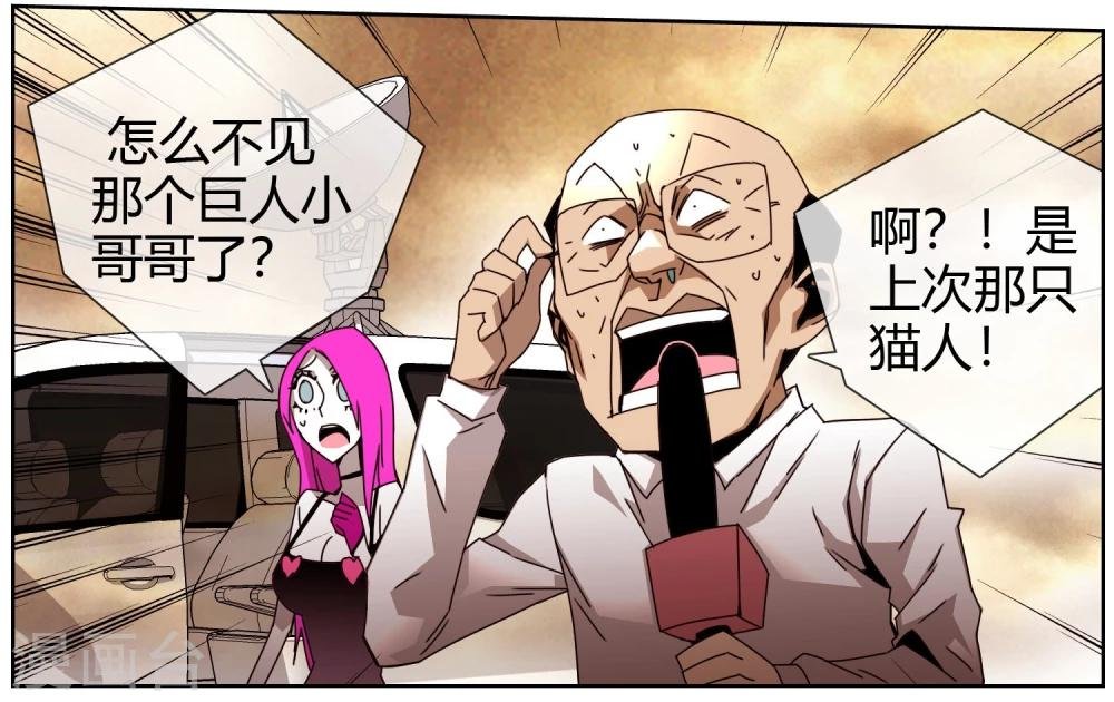 第44话 游戏法令提前开启