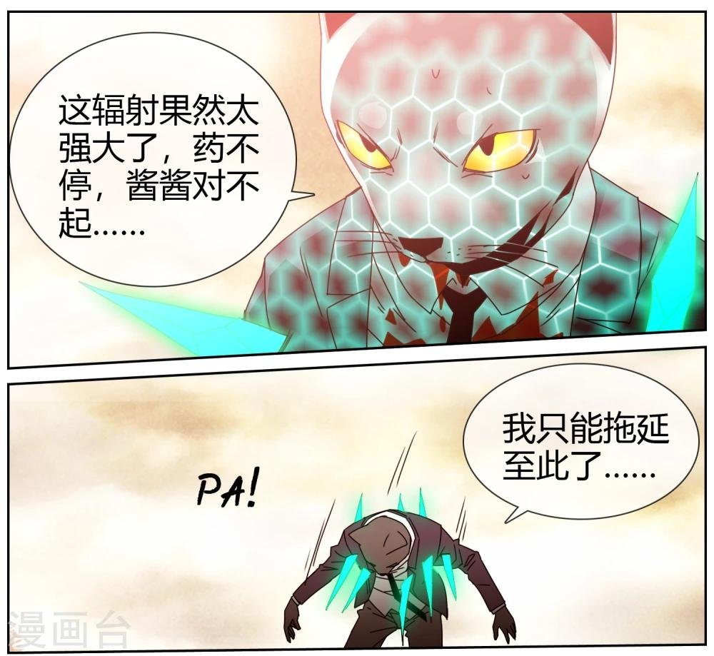 第44话 游戏法令提前开启