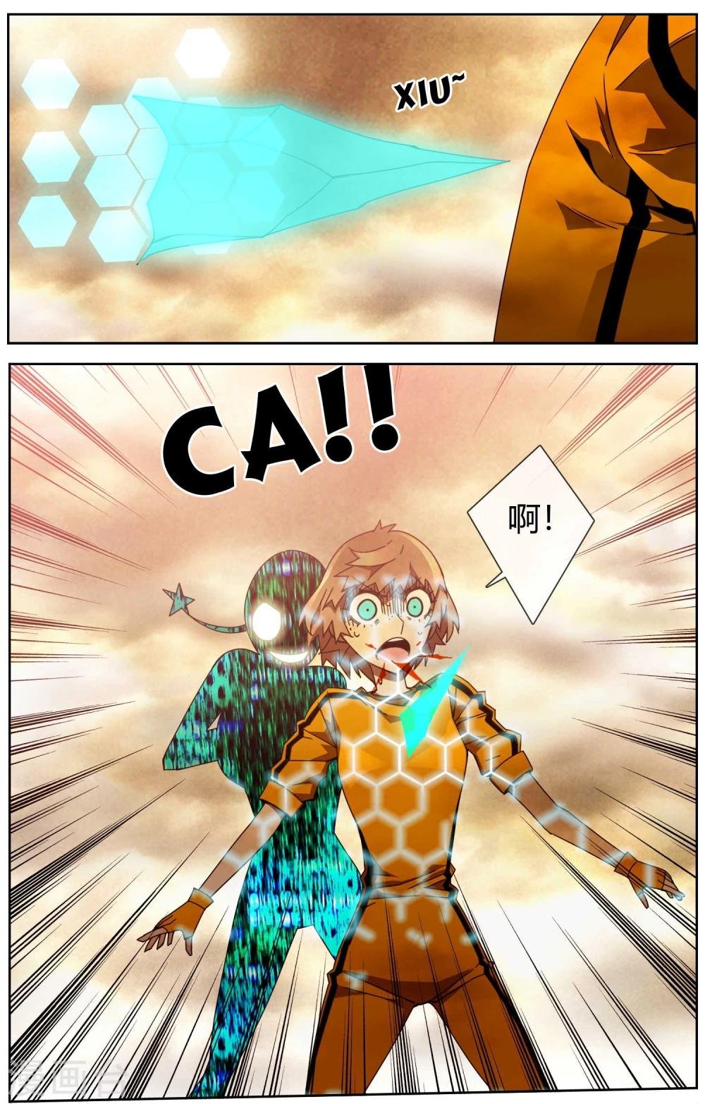 第47话 我要和你拼了