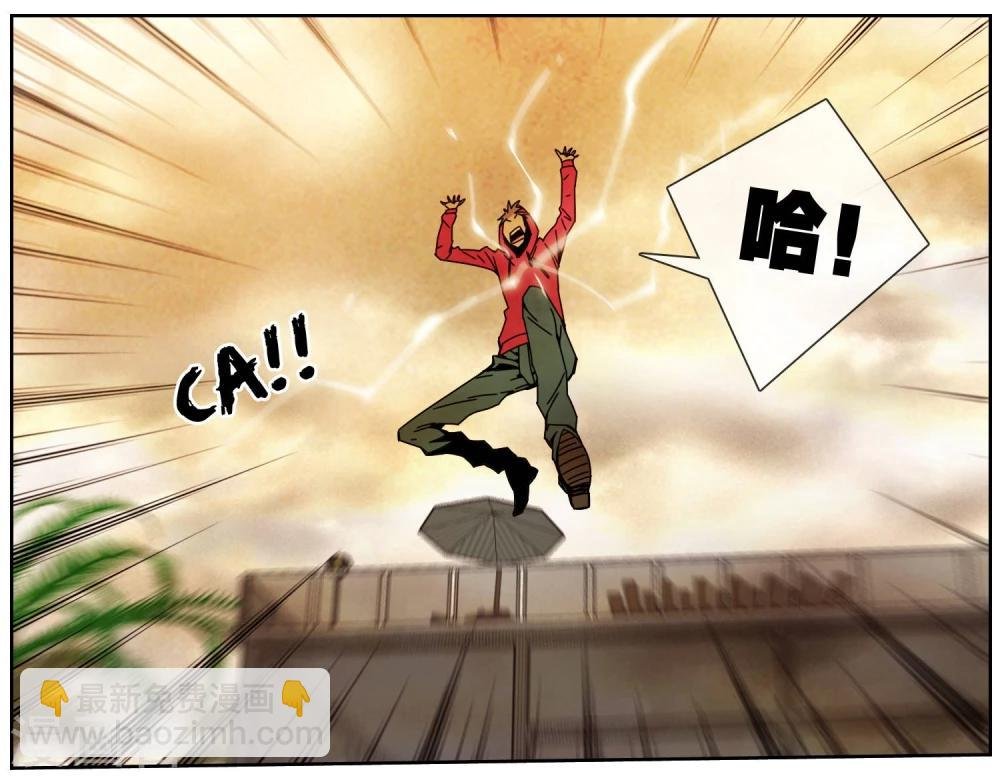 第47话 我要和你拼了