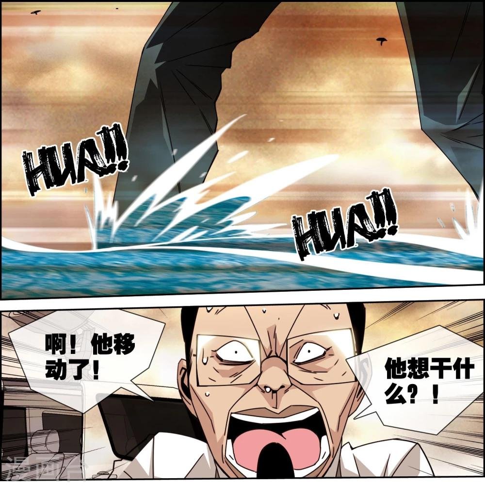 第48话 目标出现