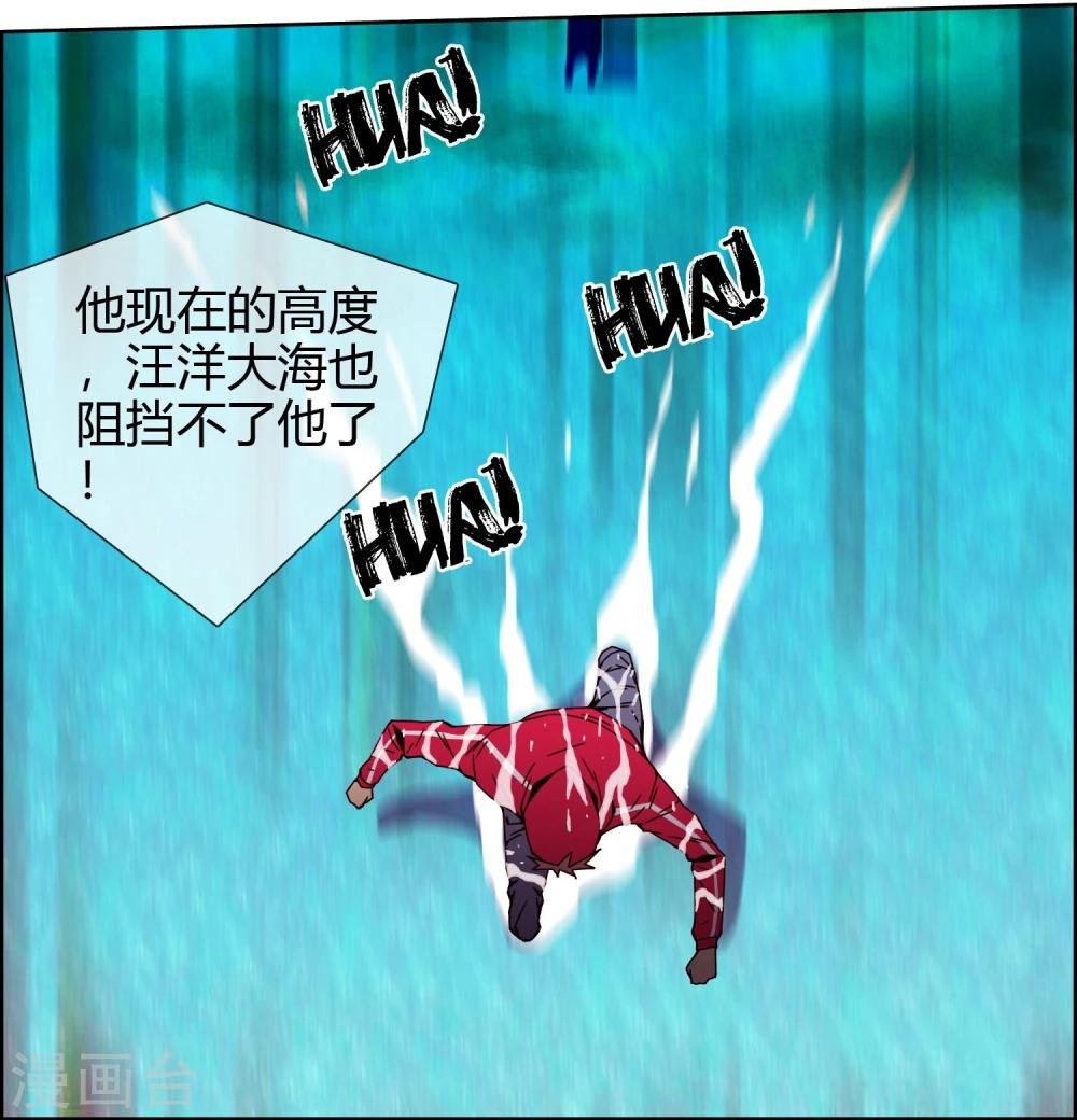 第48话 目标出现