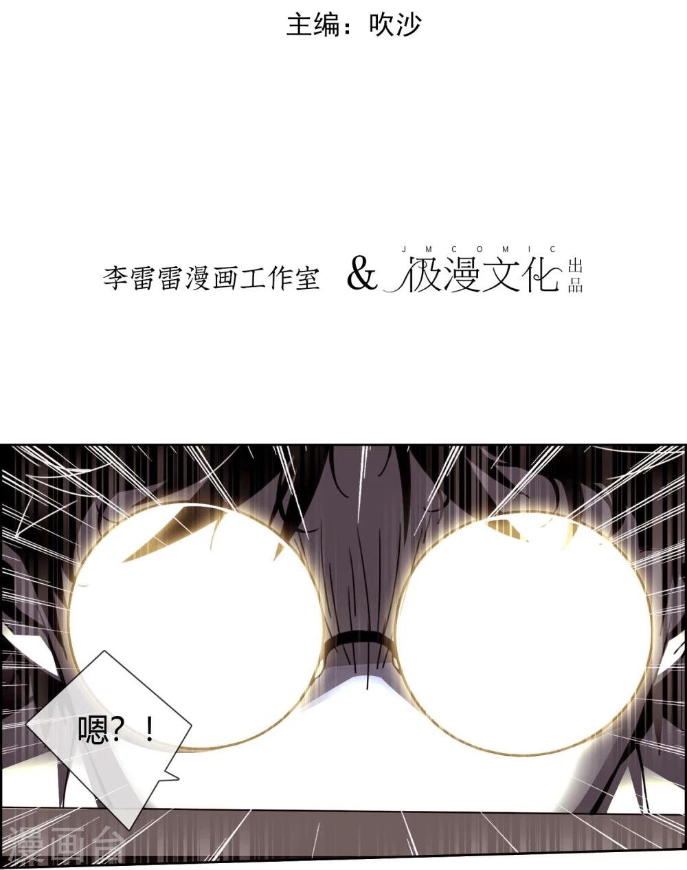 第49话 我要真正的幸福