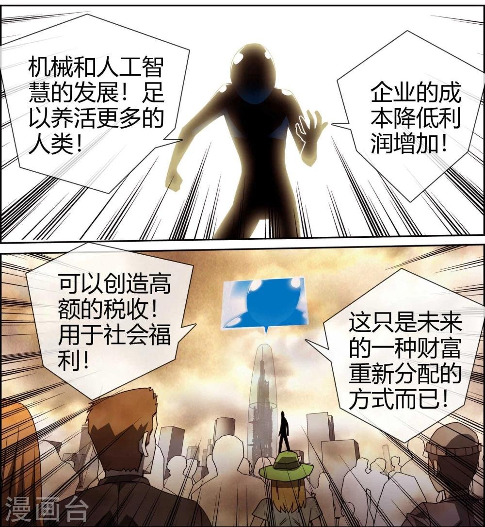 第49话 我要真正的幸福