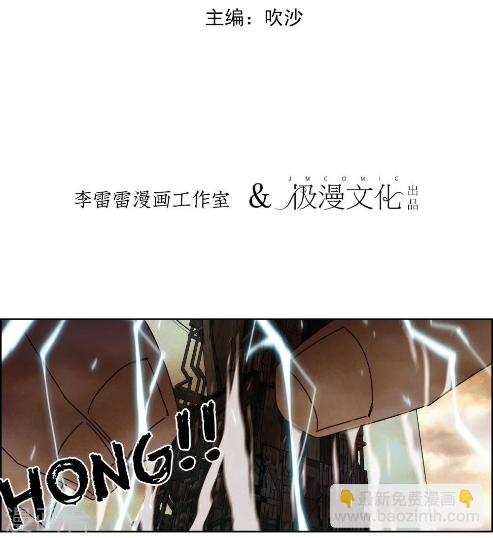 最终话 大结局