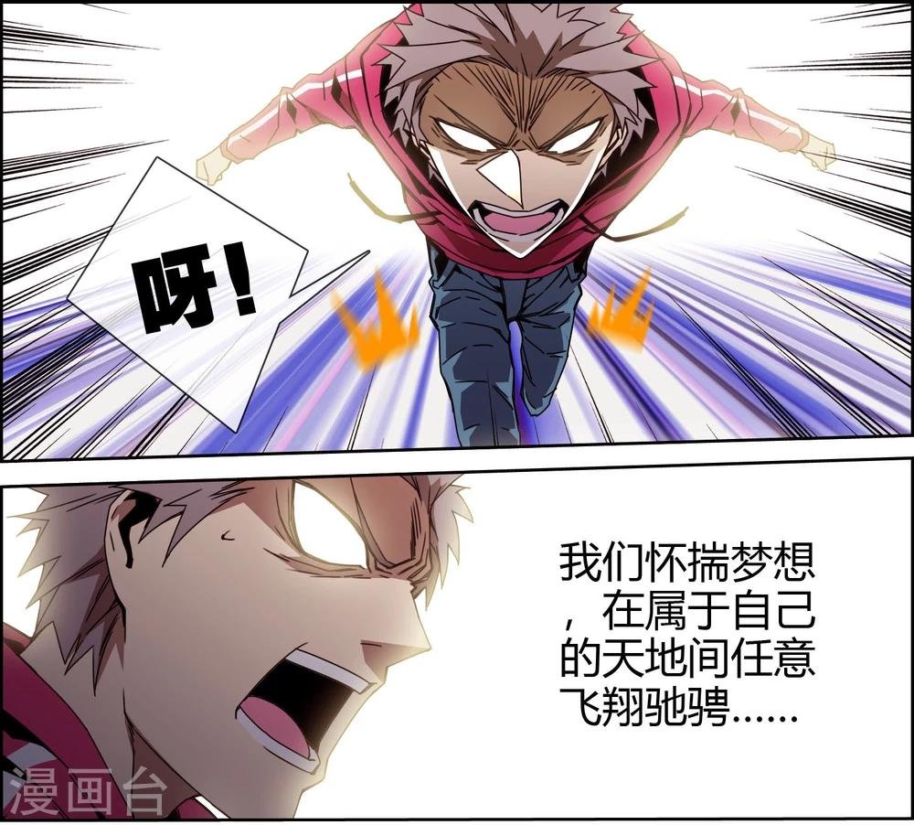 最终话 大结局