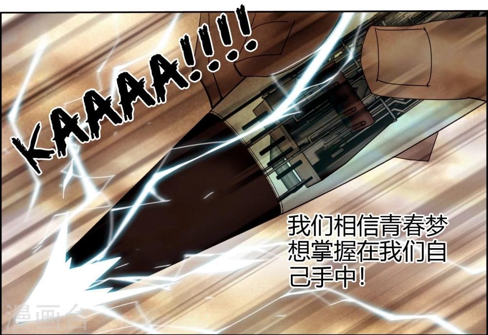 最终话 大结局