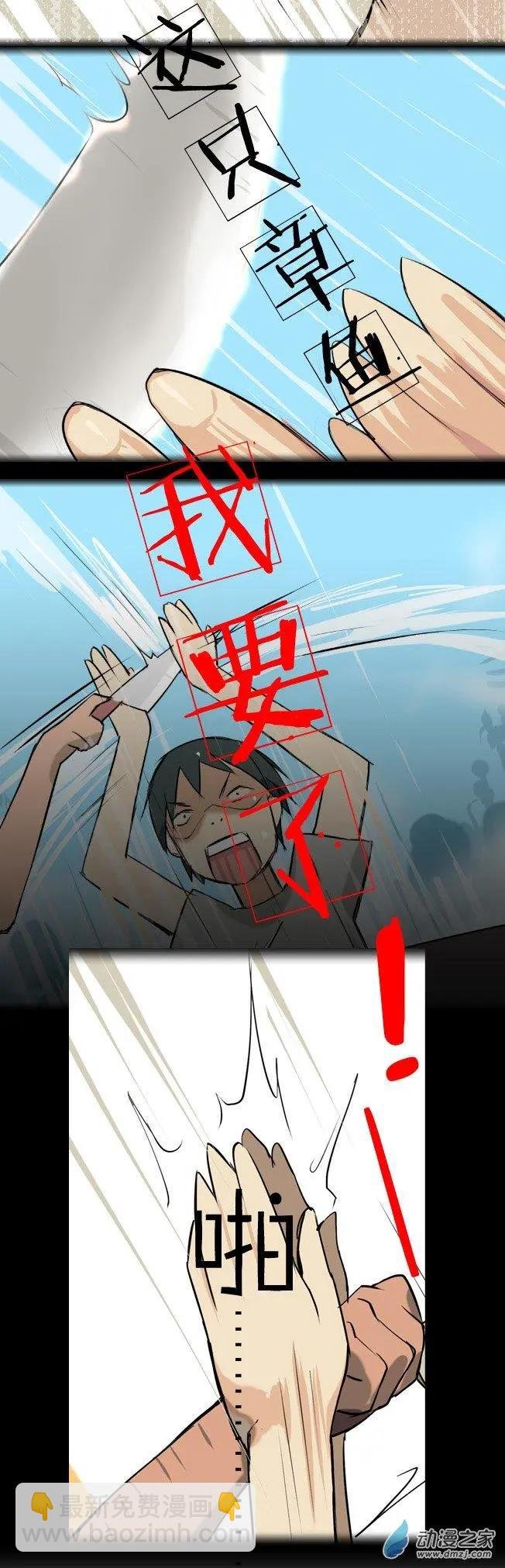 第01回 初见