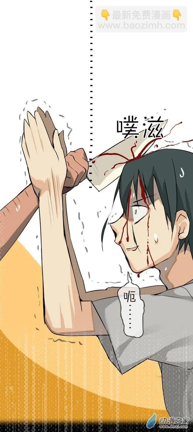 第01回 初见