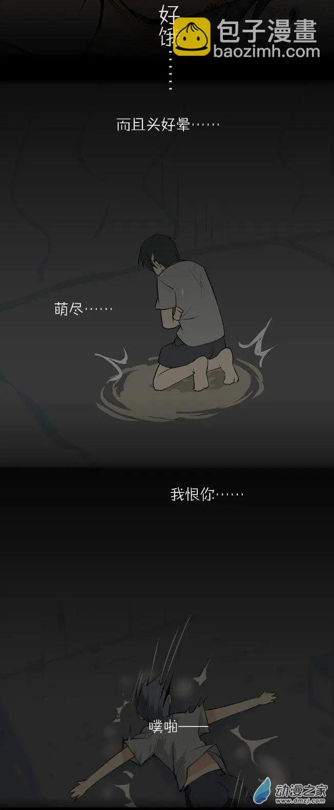 第01回 初见