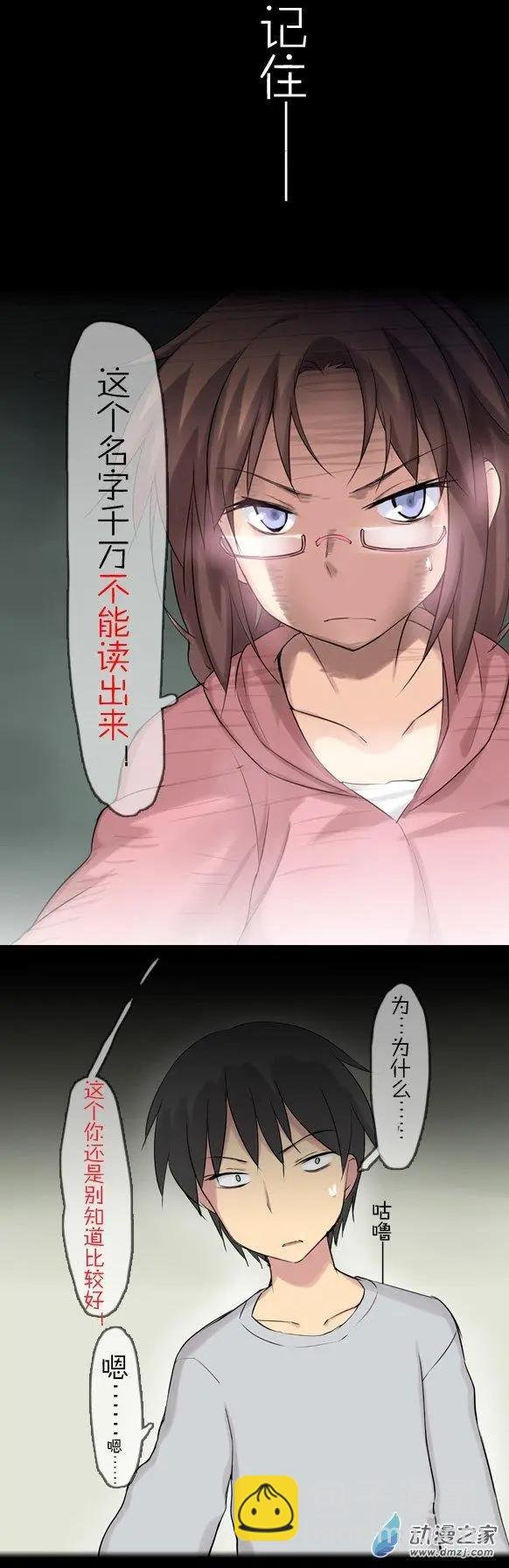 第23回 重要的回……