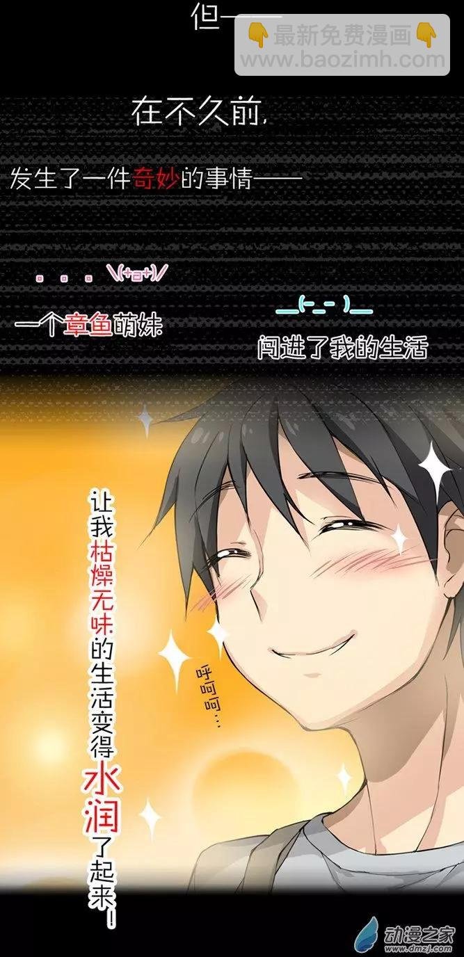 第03回 神秘人