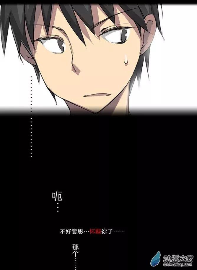 第03回 神秘人