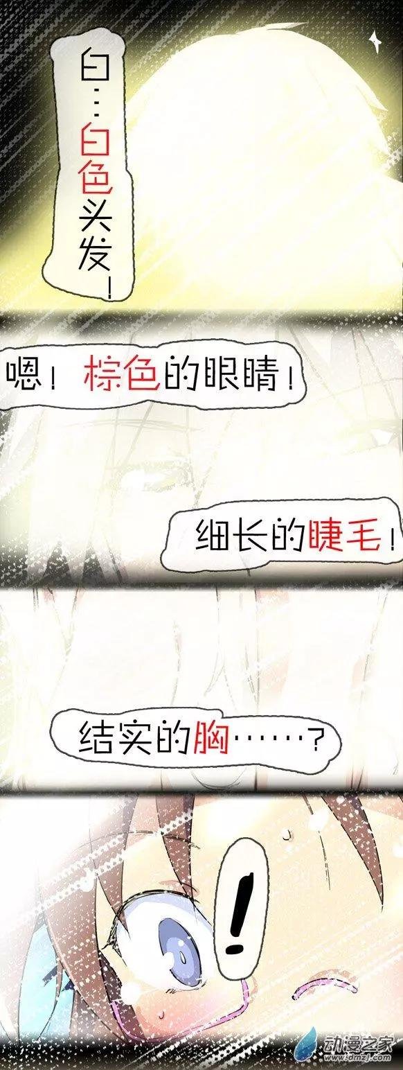 第04回 真面目