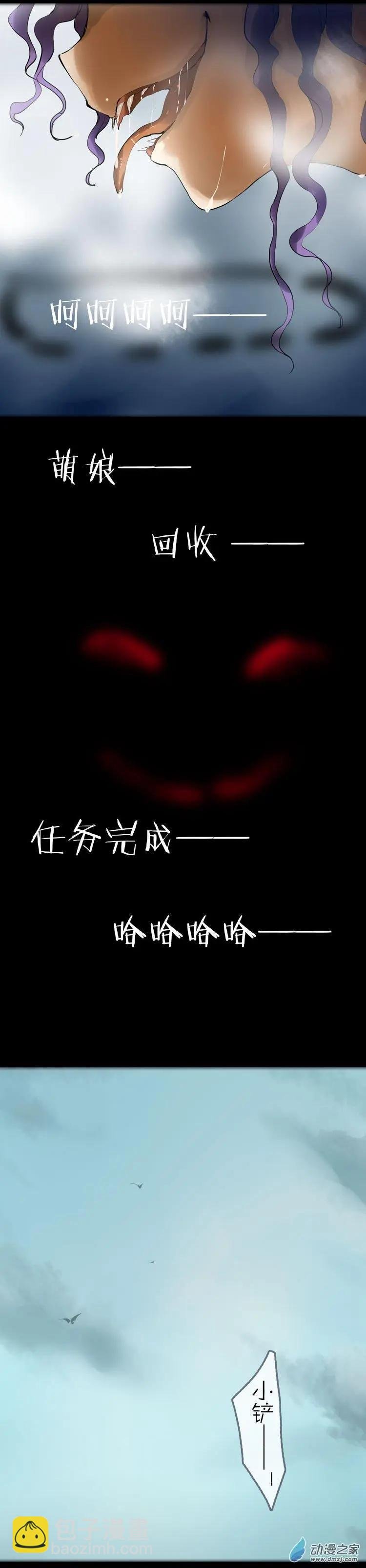 第47回 消失