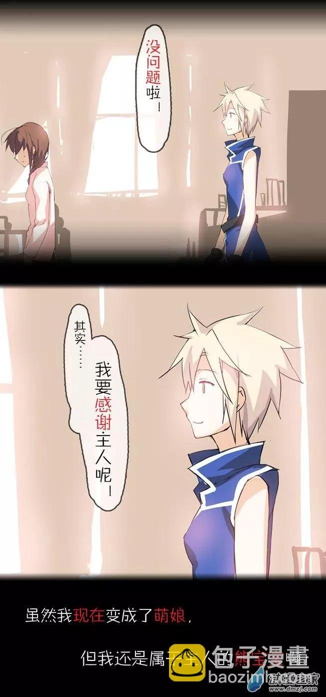 第05回 熊宝宝
