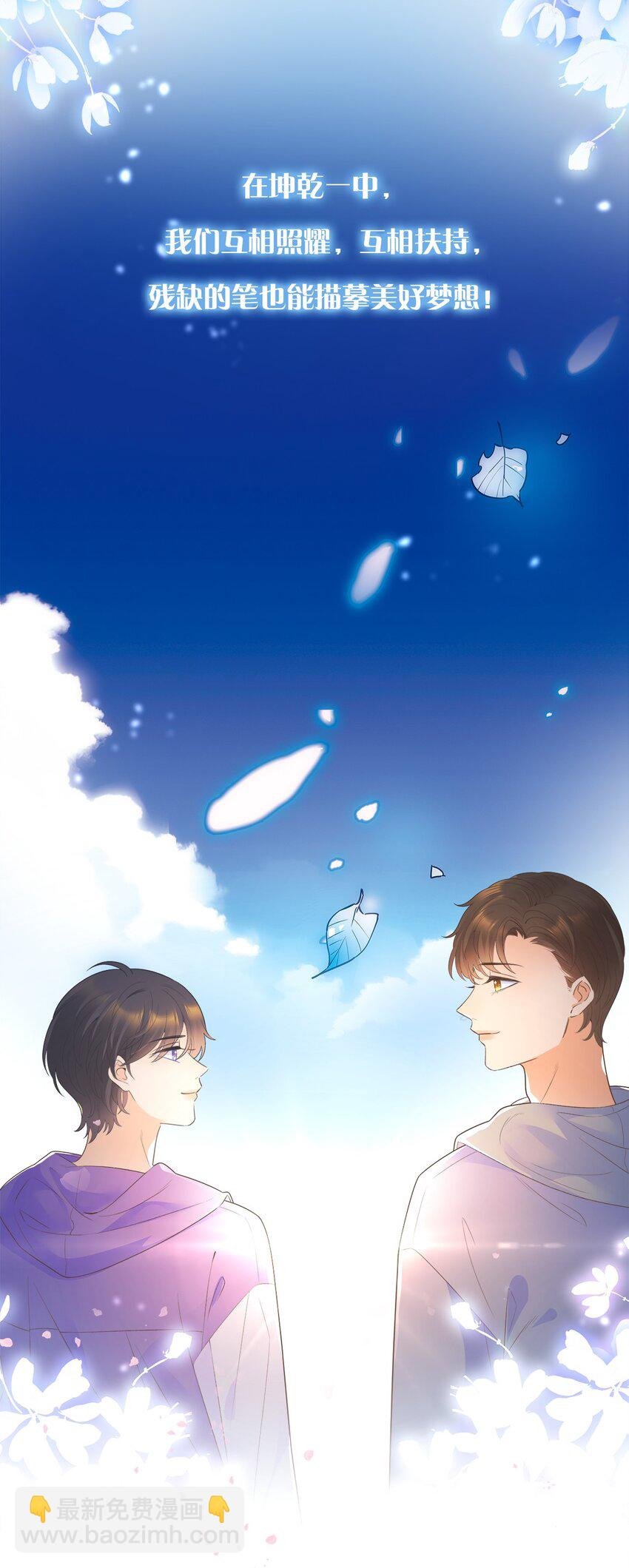 00 序章