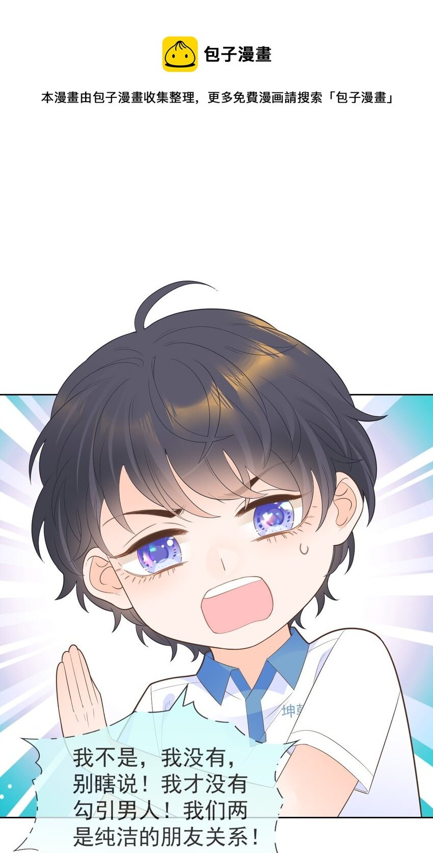 009 差点露馅啦~！