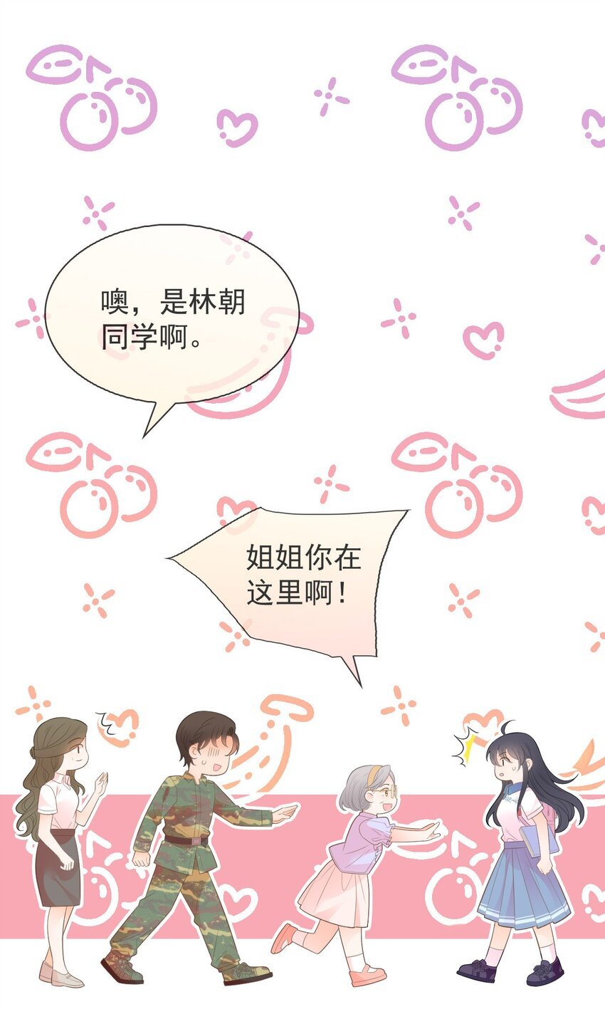 009 差点露馅啦~！