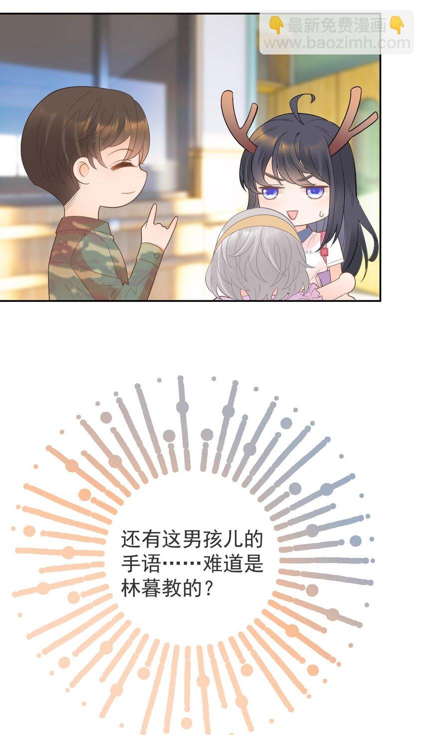 009 差点露馅啦~！
