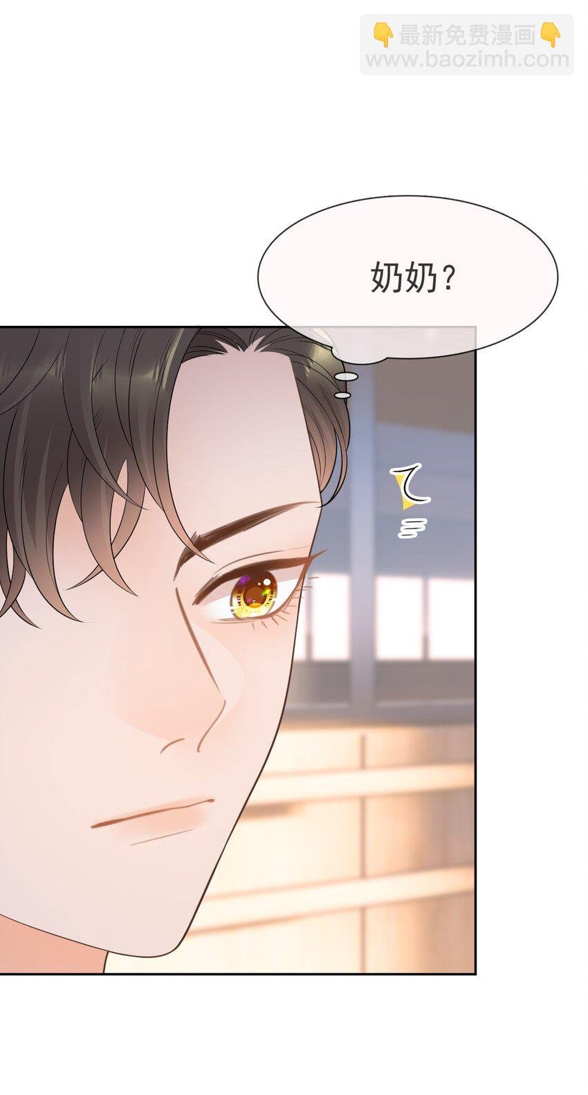009 差点露馅啦~！