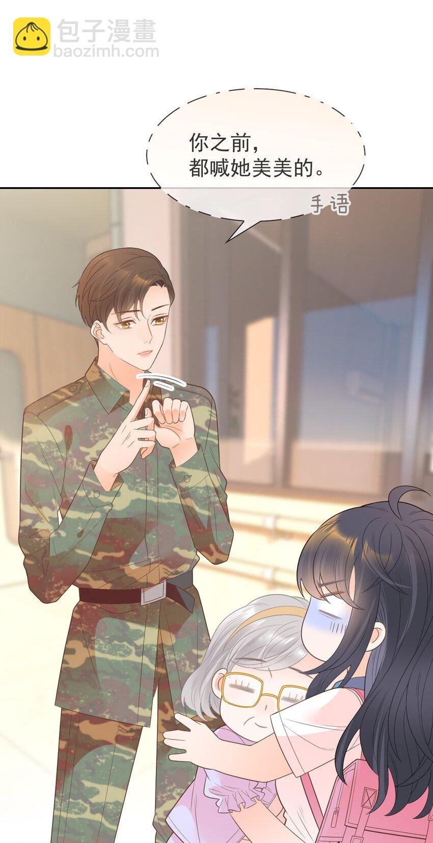009 差点露馅啦~！